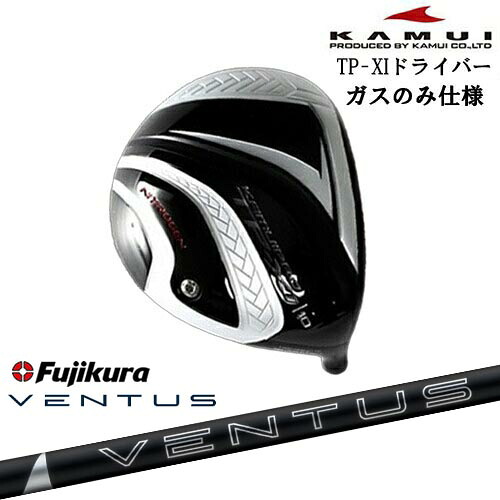 DISTANCE POLE（ディスタンスポール）