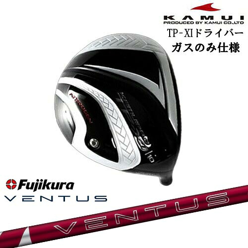 DISTANCE POLE（ディスタンスポール）