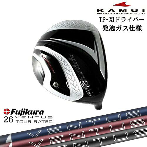 DISTANCE POLE（ディスタンスポール）