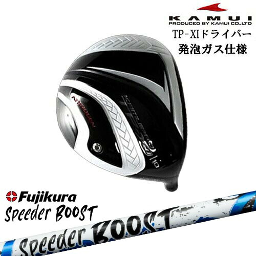 DISTANCE POLE（ディスタンスポール）