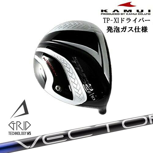 DISTANCE POLE（ディスタンスポール）