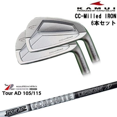 楽天市場】CC-Milled IRON アイアン6本set(6I〜GW)[6G]カムイKAMUI 