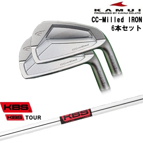OVDカスタム】CC-Milled IRON アイアン6本set(6I～GW)[6G]カムイKAMUI KBS