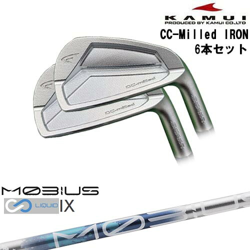 楽天市場】CC-Milled IRON アイアン6本set(6I〜GW)[6G]カムイKAMUI 