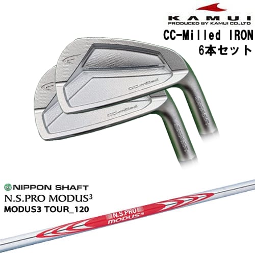 【OVDカスタム】CC-Milled IRON アイアン6本set(6I～GW)[6G]カムイKAMUI N.S.PRO MODUS3 日本シャフト