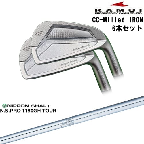 【OVDカスタム】CC-Milled IRON アイアン6本set(6I～GW)[6G]カムイKAMUI N.S.PRO 1150GH TOUR 日本シャフト