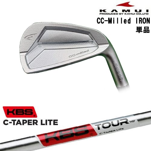 【OVDカスタム】CC-Milled IRON アイアン単品[IR]カムイKAMUI KBS C-TAPER LITE シーテーパー ライト｜カスタムクラブ工房 OVDGOLF