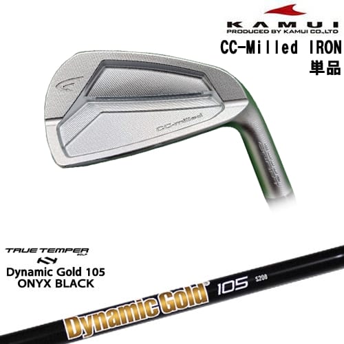 【OVDカスタム】CC-Milled IRON アイアン単品[IR]カムイKAMUI DynamicGold105 ONYX BLACK オニキスTRUE TEMPER｜カスタムクラブ工房 OVDGOLF