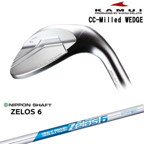 【OVDカスタム】CC-Milled WEDGE ウェッジ[WD]カムイKAMUI N.S.PRO ZELOS 6 ゼロスシックス 日本シャフト｜カスタムクラブ工房 OVDGOLF