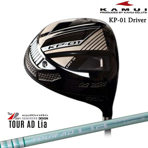 KAMUI/カムイ/KP-01/ドライバー/TOUR AD Lia ツアーAD Lia WOODグラファイトデザイン カスタムクラブ｜カスタムクラブ工房 OVDGOLF 55,902円