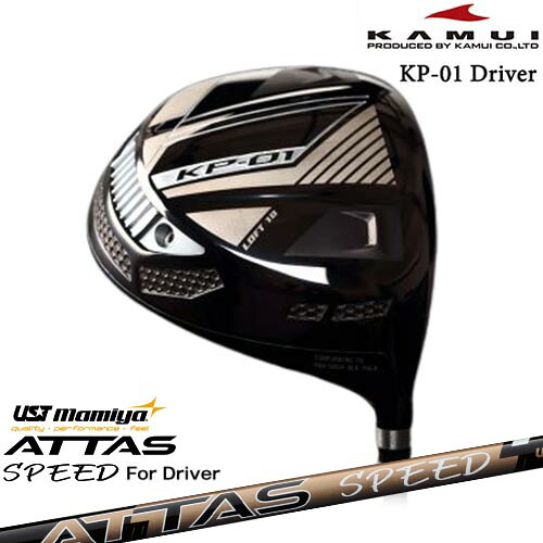 KAMUI/カムイ/KP-01/ドライバー/ATTAS SPEED DR アッタススピード USTマミヤ カスタムクラブ|カスタムクラブ工房 OVDGOLF
