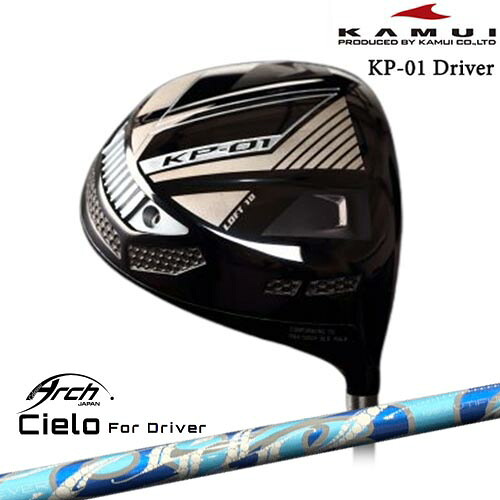DISTANCE POLE（ディスタンスポール）