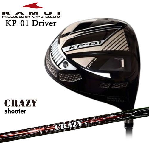 KAMUI/カムイ/KP-01/ドライバー/Shooter/シューター/CRAZY/クレージー/カスタムクラブ/代引NG