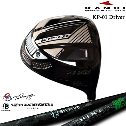 KAMUI/カムイ/KP-01/ドライバー/Threering スリリング SYUHARI SIKIシュハリ シキ カスタムクラブ｜カスタムクラブ工房 OVDGOLF