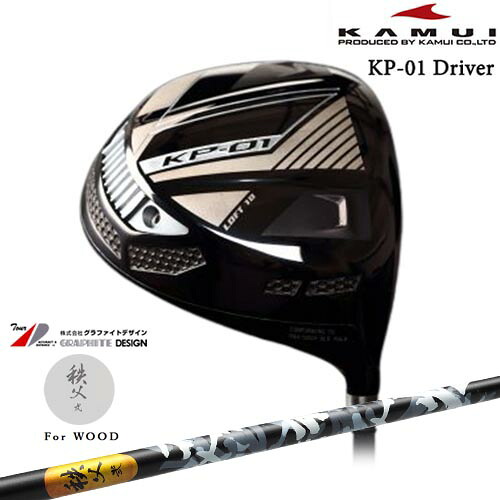 KAMUI カムイ KP-01 ドライバー 秩父 弐 TITIBU2 ちちぶ グラファイトデザイン｜カスタムクラブ工房 OVDGOLF