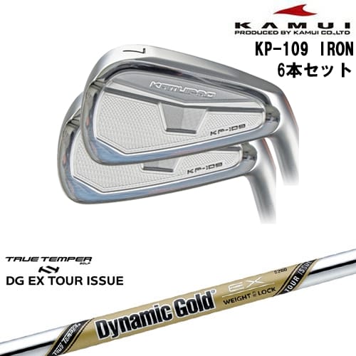 【OVDカスタム】KAMUI KP-109 アイアン6本set(5I-PW)[5P]カムイKAMUI DynamicGoldEX TOUR ISSUE ツアーイシューTRUE TEMPER｜カスタムクラブ工房 OVDGOLF 105,600円