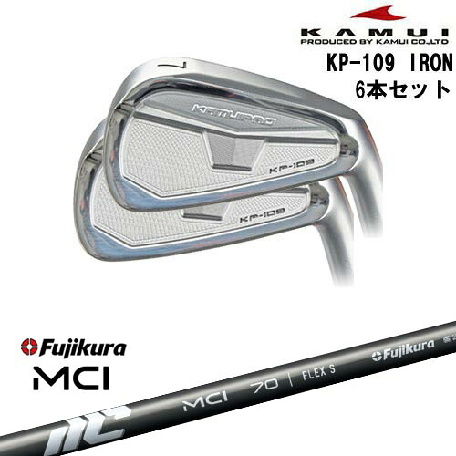 KAMUI KP-109 アイアン6本set(5I-PW)[5P]カムイKAMUI New MCI Fujikura フジクラ｜カスタムクラブ工房 OVDGOLF