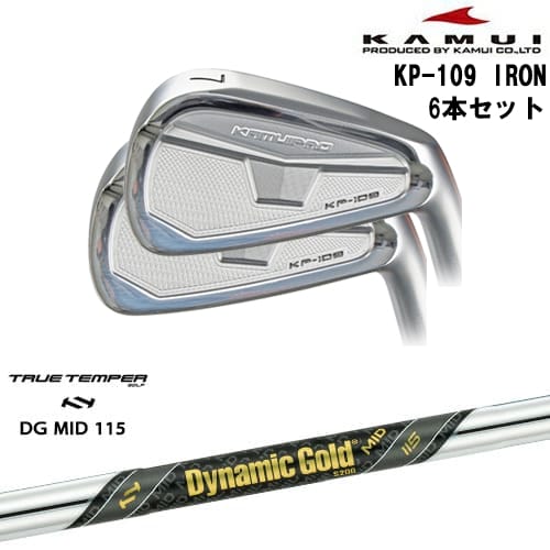 【OVDカスタム】KAMUI KP-109 アイアン6本set(5I-PW)[5P]カムイKAMUI Dynamic Gold MID 115 TRUE TEMPERトゥルーテンパー