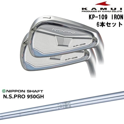 【OVDカスタム】KAMUI KP-109 アイアン6本set(5I-PW)[5P]カムイKAMUI N.S.PRO 950GH 日本シャフト