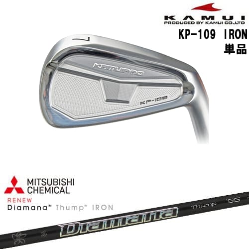 【OVDカスタム】KAMUI KP-109 アイアン単品(4I)[IR]カムイKAMUI Diamana Thump IRON ディアマナ サンプIRON 三菱ケミカル 30,030円