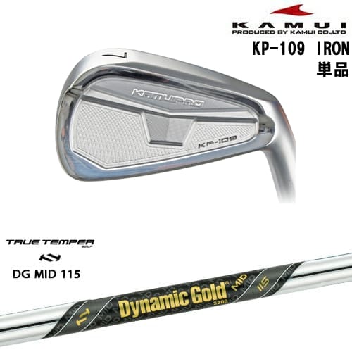 【OVDカスタム】KAMUI KP-109 アイアン単品(4I)[IR]カムイKAMUI Dynamic Gold MID 115 TRUE TEMPERトゥルーテンパー｜カスタムクラブ工房 OVDGOLF