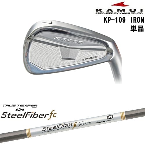 【OVDカスタム】KAMUI KP-109 アイアン単品(4I)[IR]カムイKAMUI スチールファイバーfc(テーパー) SteelFiberTRUE TEMPER