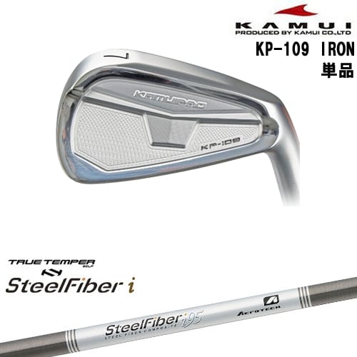 【OVDカスタム】KAMUI KP-109 アイアン単品(4I)[IR]カムイKAMUI スチールファイバーi(パラレル) SteelFiberTRUE TEMPER｜カスタムクラブ工房 OVDGOLF