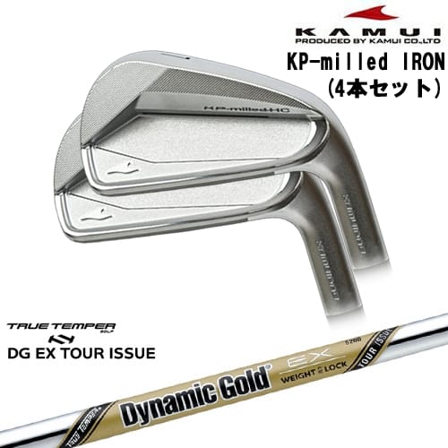 【OVDカスタム】KAMUI KP-milled IRON アイアン4本set(7I-PW)[7P]カムイKAMUI DynamicGoldEX TOUR ISSUE ツアーイシューTRUE TEMPER｜カスタムクラブ工房 OVDGOLF 96,800円