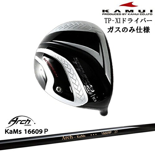 DISTANCE POLE（ディスタンスポール）