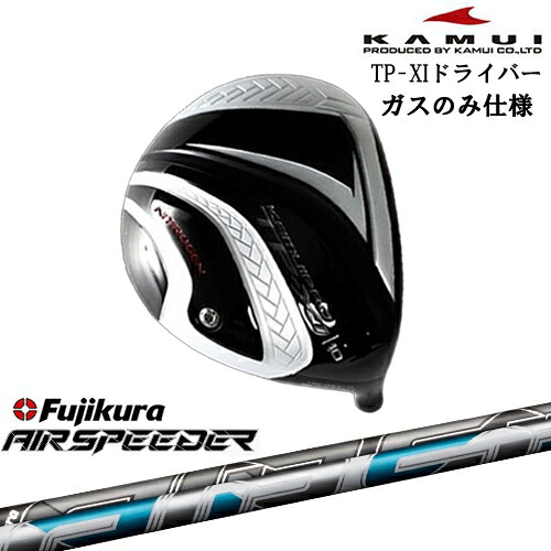 DISTANCE POLE（ディスタンスポール）