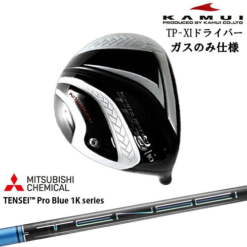DISTANCE POLE（ディスタンスポール）