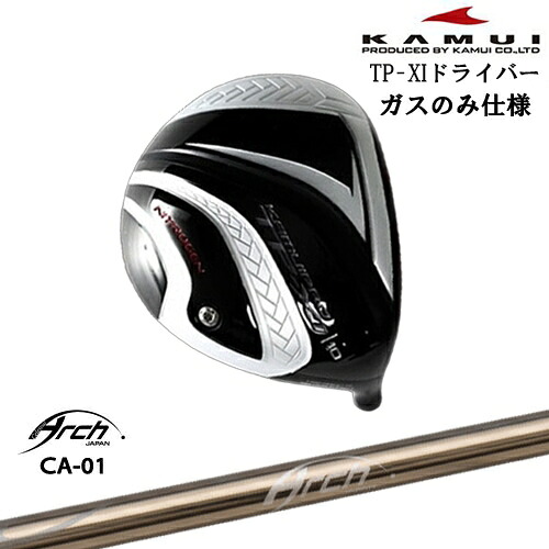 DISTANCE POLE（ディスタンスポール）