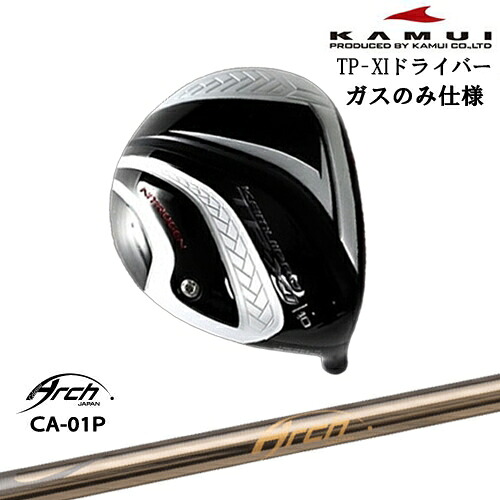 DISTANCE POLE（ディスタンスポール）