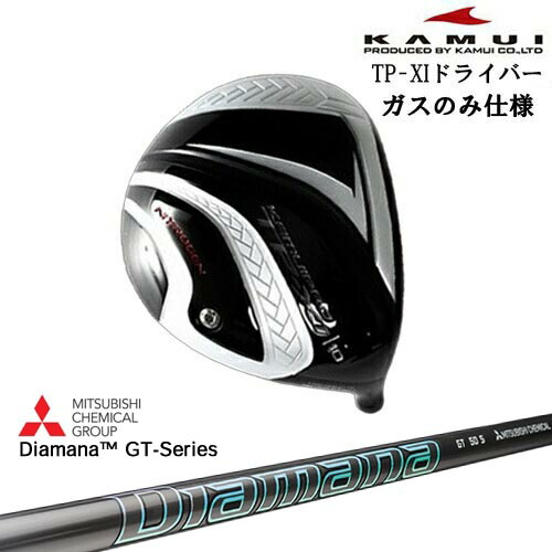 DISTANCE POLE（ディスタンスポール）