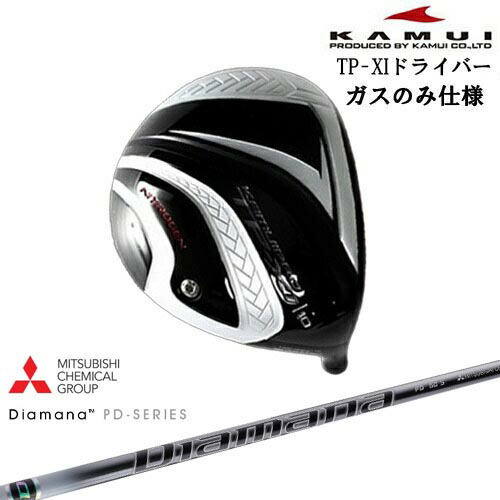 DISTANCE POLE（ディスタンスポール）