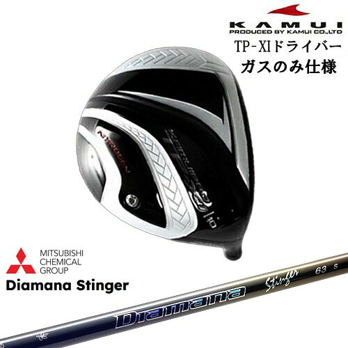 DISTANCE POLE（ディスタンスポール）