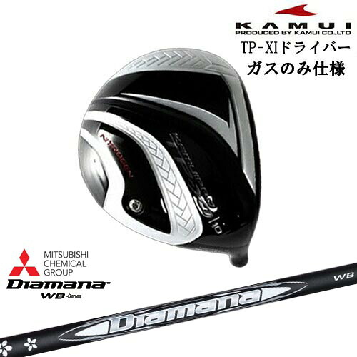 DISTANCE POLE（ディスタンスポール）