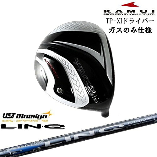 DISTANCE POLE（ディスタンスポール）