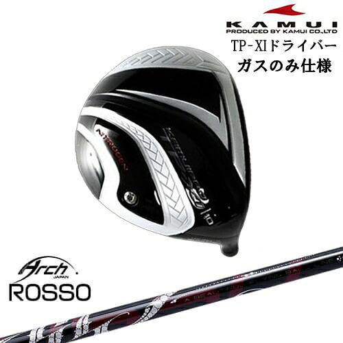 DISTANCE POLE（ディスタンスポール）