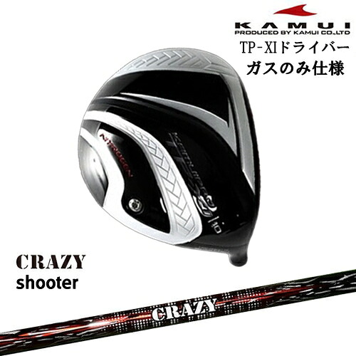 DISTANCE POLE（ディスタンスポール）