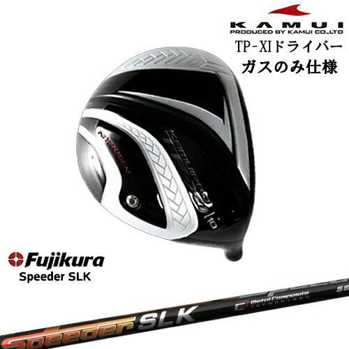 楽天市場】カムイ TP-XI イレブン ニトロゲン ドライバー シャフト