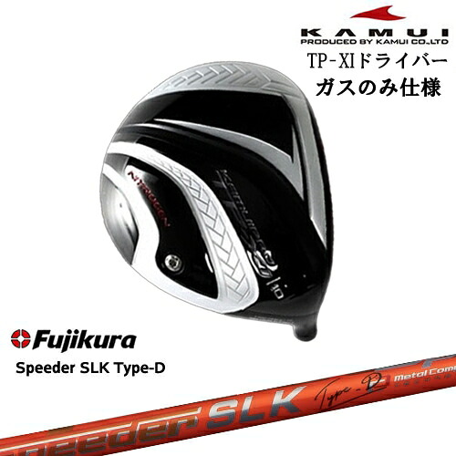 DISTANCE POLE（ディスタンスポール）