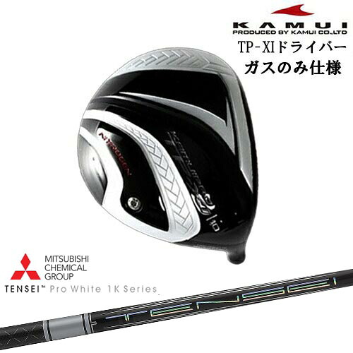 DISTANCE POLE（ディスタンスポール）