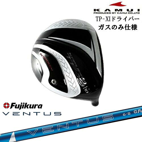 DISTANCE POLE（ディスタンスポール）