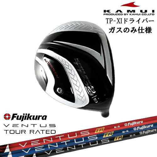 DISTANCE POLE（ディスタンスポール）