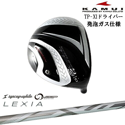 DISTANCE POLE（ディスタンスポール）