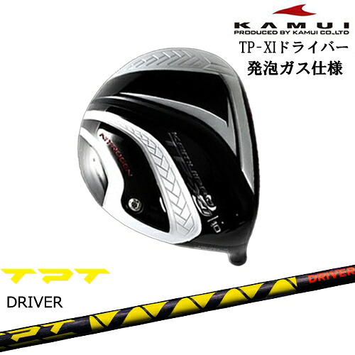 DISTANCE POLE（ディスタンスポール）