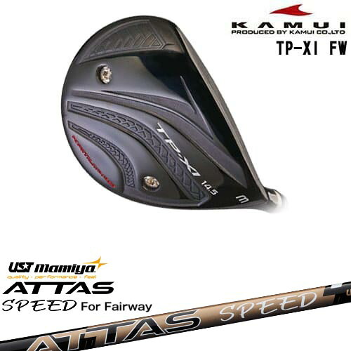 TP-XI イレブン FW フェアウェイウッド[FW]カムイKAMUI ATTAS SPEED FW アッタススピード USTマミヤ