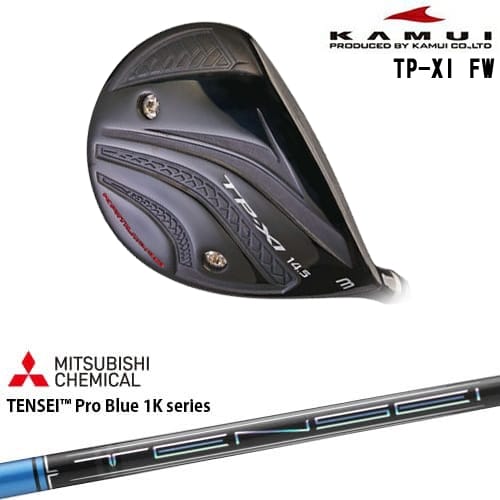 【OVDカスタム】TP-XI イレブン FW フェアウェイウッド[FW]カムイKAMUI TENSEI Pro Blue 1K テンセイブルーワンケー｜カスタムクラブ工房 OVDGOLF