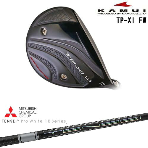 【OVDカスタム】TP-XI イレブン FW フェアウェイウッド[FW]カムイKAMUI TENSEI Pro White 1K テンセイホワイト 三菱ケミカル｜カスタムクラブ工房 OVDGOLF